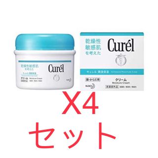 カオウ(花王)の花王 キュレル クリーム ジャー 90g × 4個セット(リップケア/リップクリーム)