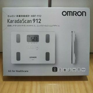 オムロン(OMRON)の≪新品≫ オムロン／体重体組成計／カラダスキャン（ＨＢＦ－９１２）(体重計/体脂肪計)