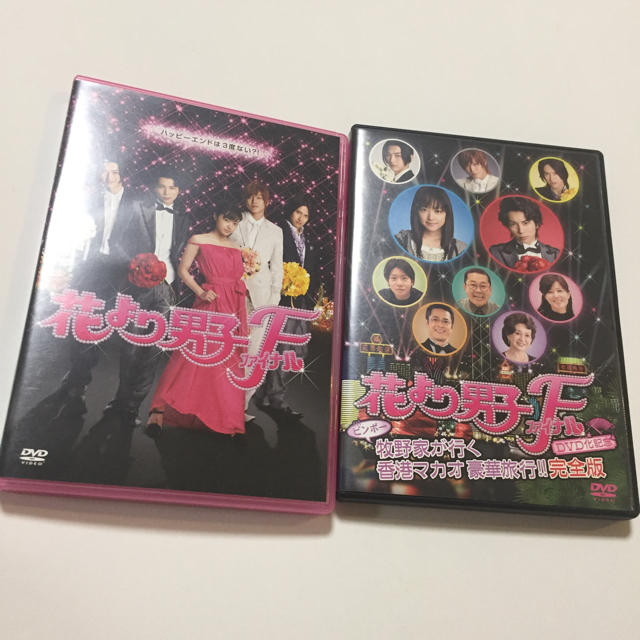 専用☆花より男子 DVD-BOX ドラマ 映画 セット