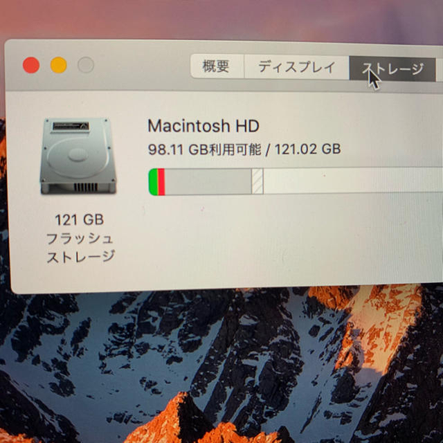 Mac (Apple)(マック)のMacBook Pro 13.3インチ 2017年 スマホ/家電/カメラのPC/タブレット(ノートPC)の商品写真