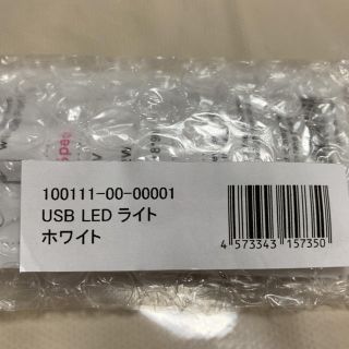 USB LED ライト(PC周辺機器)