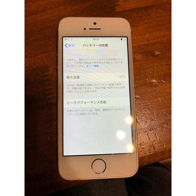 iPhone SEスマホ/家電/カメラ