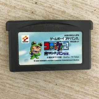 コナミ(KONAMI)のゲームボーイアドバンス コロッケ2(携帯用ゲームソフト)