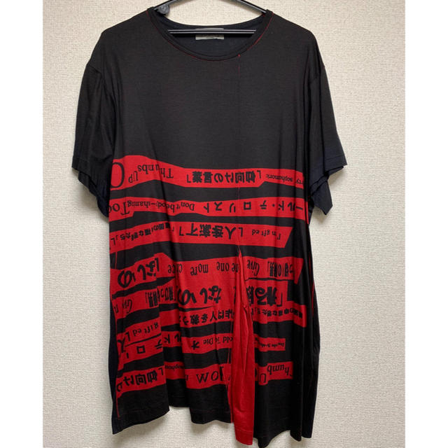 Yohji Yamamoto(ヨウジヤマモト)のZ様専用 メンズのトップス(Tシャツ/カットソー(半袖/袖なし))の商品写真