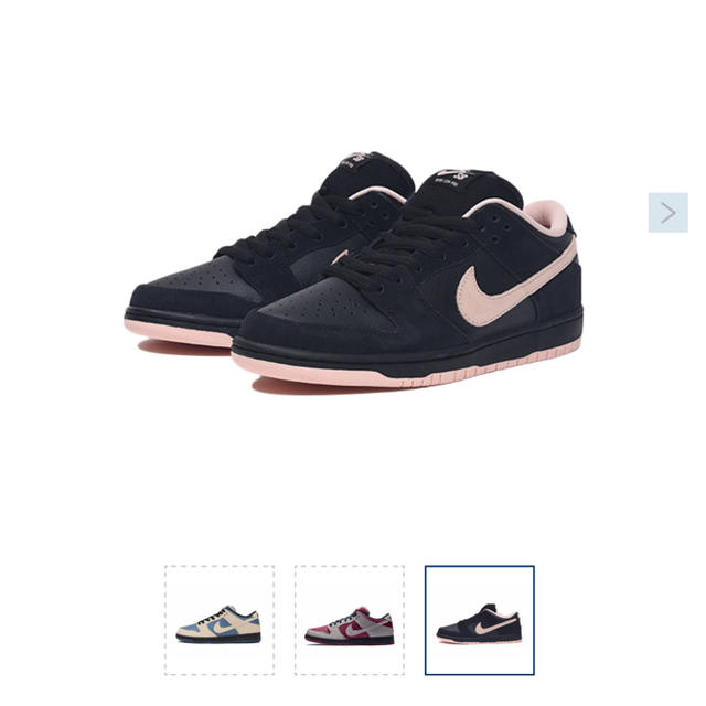 NIKE SB DUNK LOW PRO 黒 ピンク