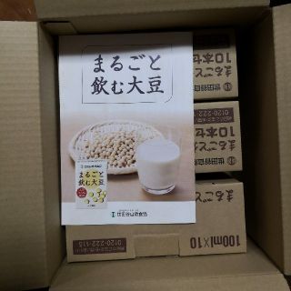 まるごと飲む大豆　28本セット(その他)