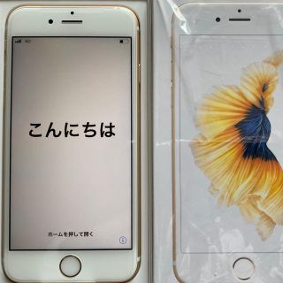 アイフォーン(iPhone)の新品 iPhone6s 32G ゴールド SIMフリー(スマートフォン本体)