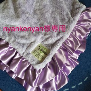 My blankee パープル❤︎ベビー(毛布)