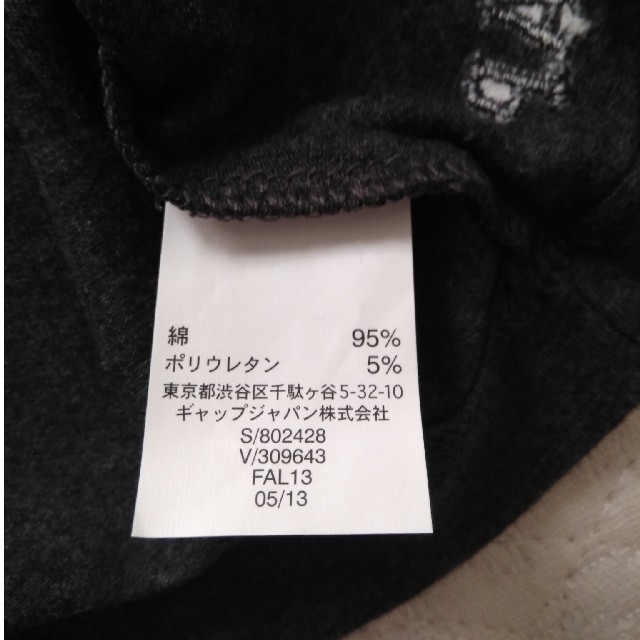 GAP(ギャップ)のGAP VネックTシャツ メンズのトップス(Tシャツ/カットソー(半袖/袖なし))の商品写真