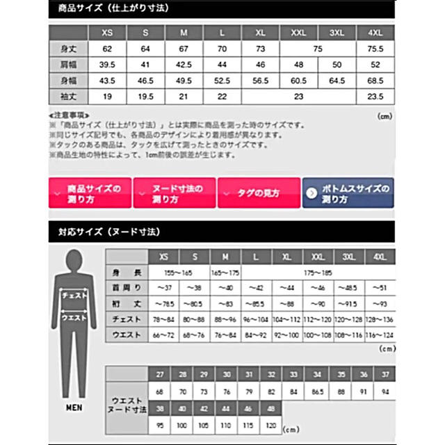 Uniqlo 新品 ユニクロ ミッキー 長場雄 Tシャツ Ut ミッキーアート Lの通販 By ドーナツ S Shop ユニクロならラクマ Uniqlo 新品 ユニクロ ミッキー 長場雄 Tシャツ Ut ミッキーアート Lの通販 By ドーナツ S Shop ユニクロならラクマ