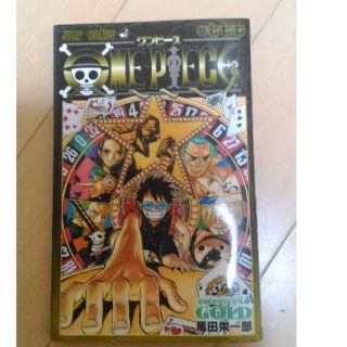 ONE PIECE FILM GOLD 入場者特典 ７７７巻 ワンピース(その他)