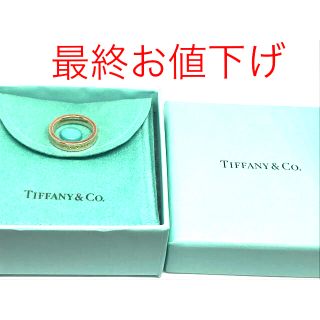 ティファニー(Tiffany & Co.)のMiyon様♡レア！ティファニー 1837 リング(リング(指輪))