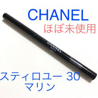 シャネル(CHANEL)のCHANEL スティロユー 30 マリン(アイライナー)