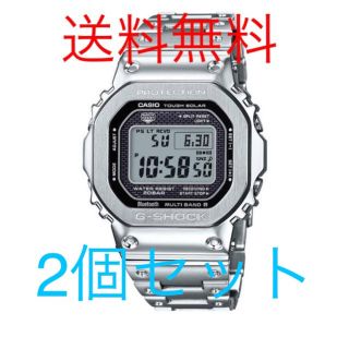 ジーショック(G-SHOCK)のG-SHOCK GMW-B5000D-1JF  フルメタル シルバー 2本(腕時計(デジタル))