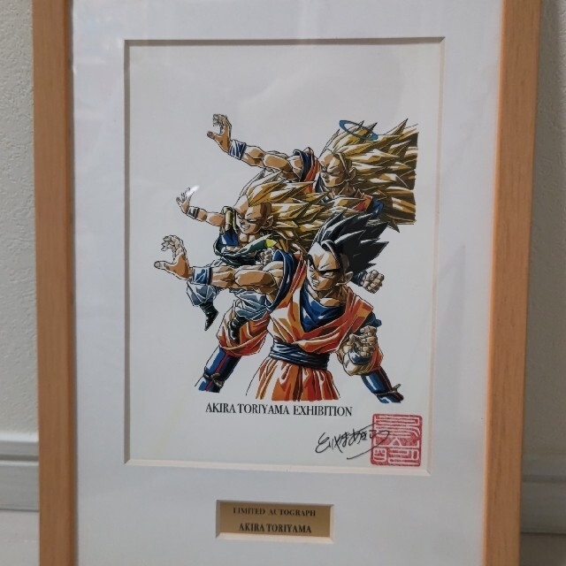 ドラゴンボール - 鳥山明 exhibition 直筆サイン入り 限定 ドラゴンボール - 鳥山明 exhibition 直筆サイン入り 限定