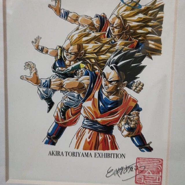 ドラゴンボール 鳥山明展 複製原画 - トレーディングカード