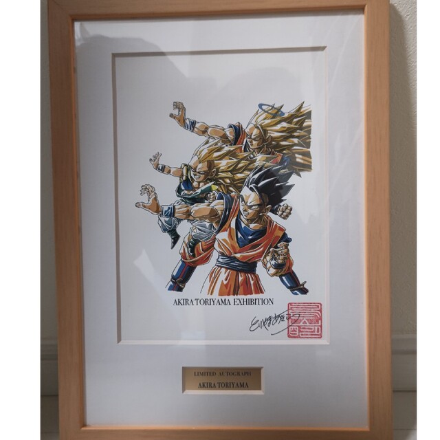 ドラゴンボール - 鳥山明 exhibition 直筆サイン入り 限定 ドラゴンボール - 鳥山明 exhibition 直筆サイン入り 限定