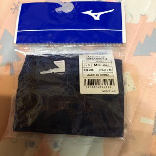 ミズノ(MIZUNO)のミズノ スイムキャップ (マリン/スイミング)