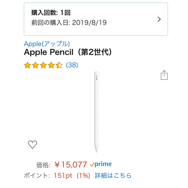 Apple - Apple pencil 第二世代の通販 by メダカshop｜アップルならラクマ 通販即納