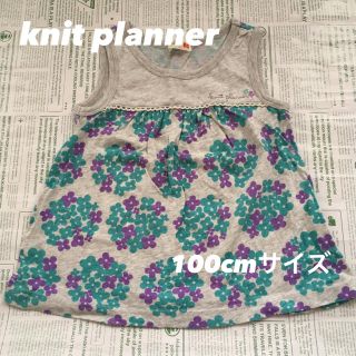 ニットプランナー(KP)の【かm様 専用】knit planner 紫陽花柄ノースリーブ 100cm(Tシャツ/カットソー)