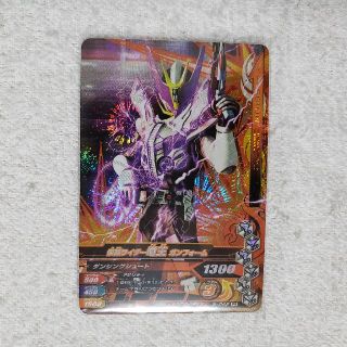 カメンライダーバトルガンバライド(仮面ライダーバトル ガンバライド)の仮面ライダーガンバライジング(PR)仮面ライダー電王 ガンフォーム1枚(カード)