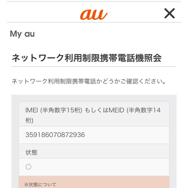 こうさま専用 - 2