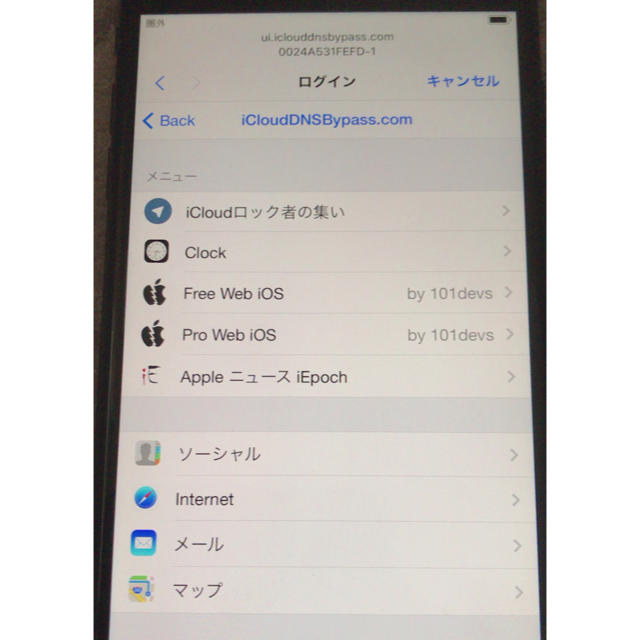 iPhone(アイフォーン)のこうさま専用 スマホ/家電/カメラのスマートフォン/携帯電話(スマートフォン本体)の商品写真