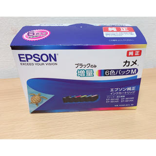 エプソン(EPSON)のEPSON純正  カメ 6色セット(PC周辺機器)