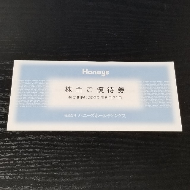 HONEYS - ハニーズ 株主優待 3000円分の通販 by ばう's shop｜ハニーズならラクマ