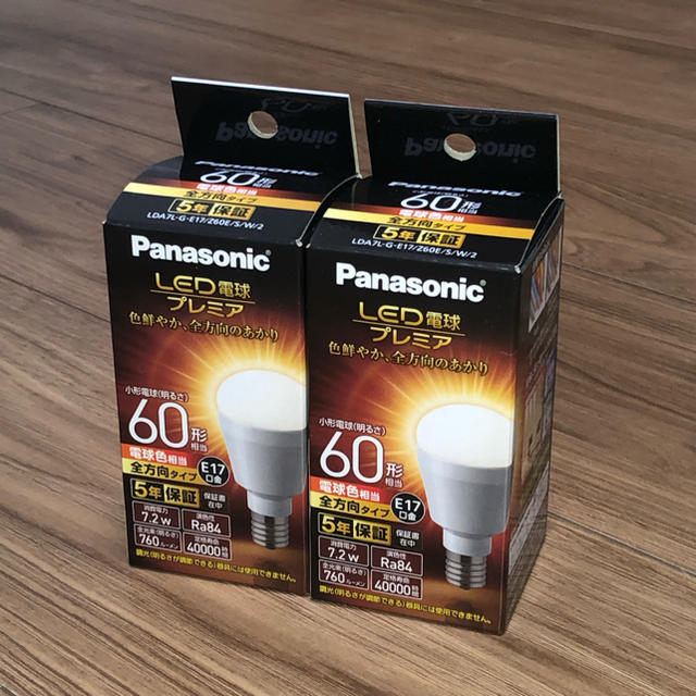 Panasonic(パナソニック)のPanasonic LED 60形相当 電球色 E17口金 2個セット インテリア/住まい/日用品のライト/照明/LED(蛍光灯/電球)の商品写真