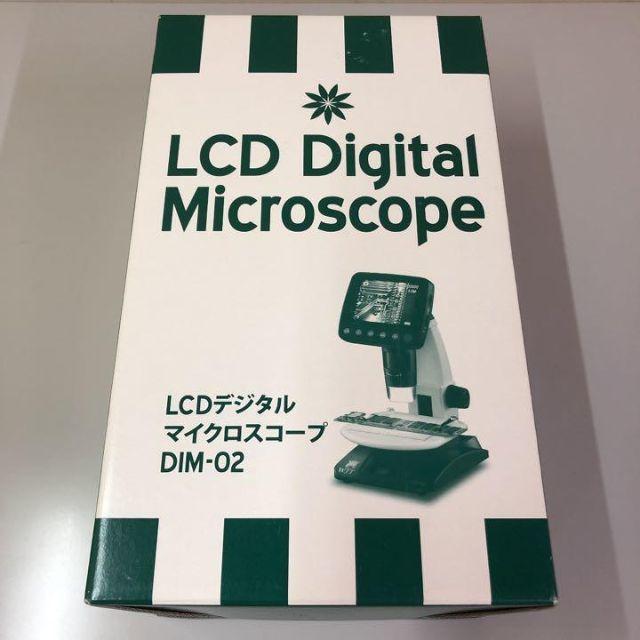 アルファ―ミラージュ LCDデジタルマイクロスコープ DIM-02