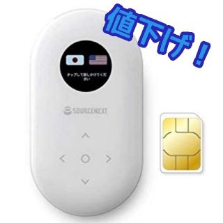 ポケトーク SIM付き 美品 送料込(旅行用品)