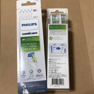 フィリップス(PHILIPS)の純正 ソニッケアー 替えブラシ バラ売り 1本850円(電動歯ブラシ)