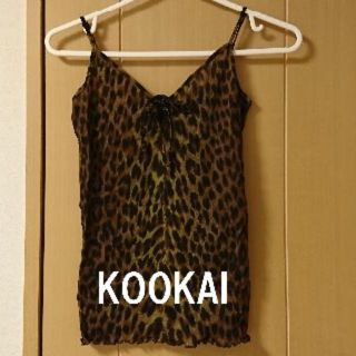 クーカイ(KOOKAI)の★格安 KOOKAI（クーカイ）キャミソール ヒョウ柄★(キャミソール)