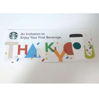 スターバックスコーヒー(Starbucks Coffee)のスターバックス ドリンクチケット(フード/ドリンク券)