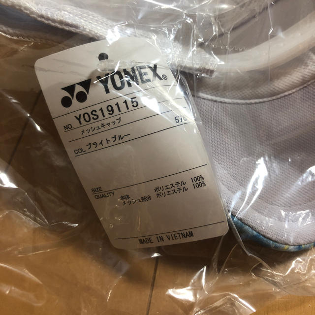 YONEX(ヨネックス)のYONEX ALL JAPAN メッシュキャップ  新品  ヨネックス  帽子 メンズの帽子(キャップ)の商品写真