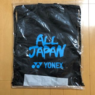 ヨネックス(YONEX)のYONEX ALL JAPAN マルチケース リュック カバン 新品 2019(キャップ)