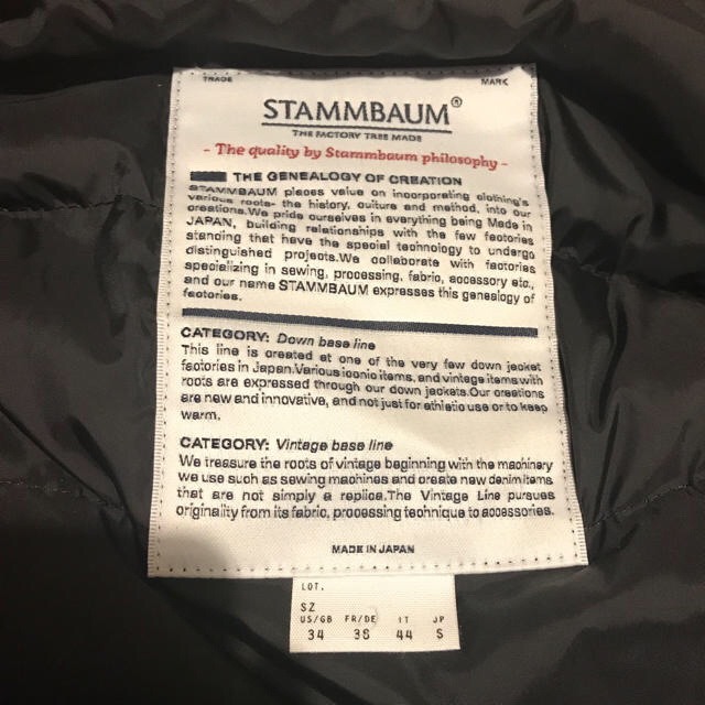 JOURNAL STANDARD(ジャーナルスタンダード)のzeal様 STAMMBAUM ダウンジャケット メンズのジャケット/アウター(ダウンジャケット)の商品写真