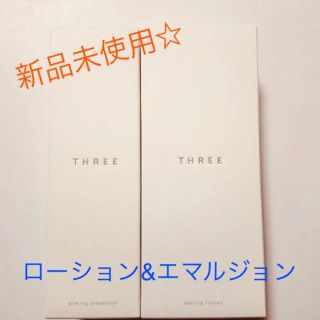 スリー(THREE)のTHREE バランシングローション ＆ バランシングエマルジョン(化粧水/ローション)