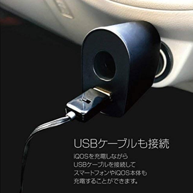 IQOS(アイコス)の新品・未使用  iQOS車載充電器 メンズのファッション小物(タバコグッズ)の商品写真