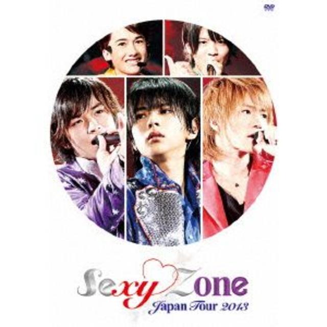 Sexy Zone(セクシー ゾーン)のSexy Zone Japan Tour 2013  DVD エンタメ/ホビーのDVD/ブルーレイ(アイドル)の商品写真