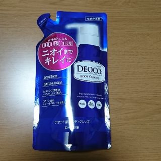 ロートセイヤク(ロート製薬)のデオコ 薬用ボディクレンズ 詰め替え用(ボディソープ/石鹸)