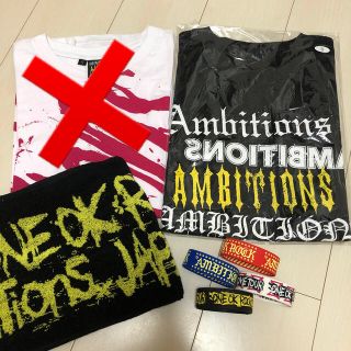 ワンオクロック(ONE OK ROCK)のONE OK ROCK グッズ(ミュージシャン)