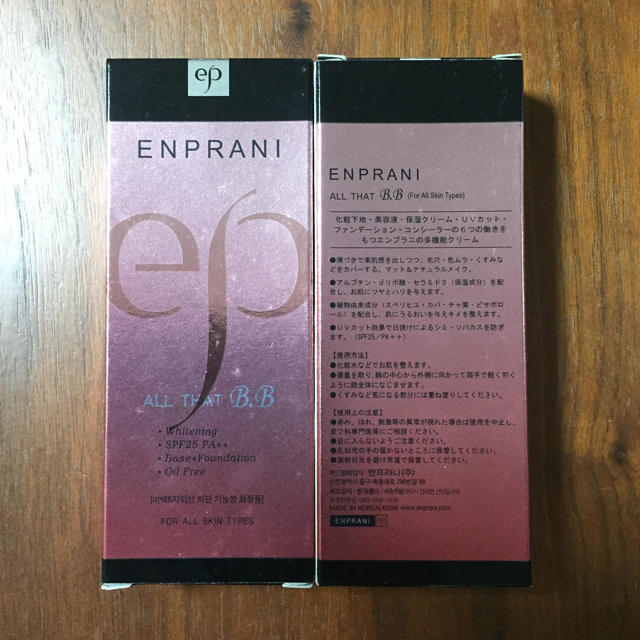 【新品未使用】ENPRANI エンプラニ BBクリーム ALL THAT B.B コスメ/美容のベースメイク/化粧品(BBクリーム)の商品写真