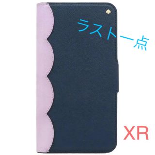 ケイトスペードニューヨーク(kate spade new york)のケイトスペード  katespade  新作 iPhone xr 正規品 手帳(iPhoneケース)