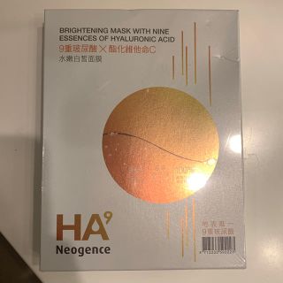 neogence HA9 シートマスク パック 5枚入(パック/フェイスマスク)