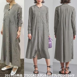 ユナイテッドアローズ(UNITED ARROWS)の2019年商品【TICCA】スタンドネックフレアロングシャツ(ロングワンピース/マキシワンピース)