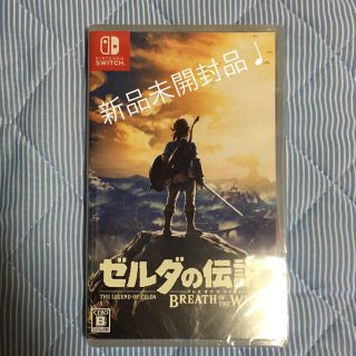 ニンテンドウ(任天堂)のゼルダの伝説　ブレス オブ ザ ワイルド Nintendo Switch版(家庭用ゲームソフト)