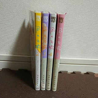 アキタショテン(秋田書店)の凪のお暇  ２〜５巻(女性漫画)