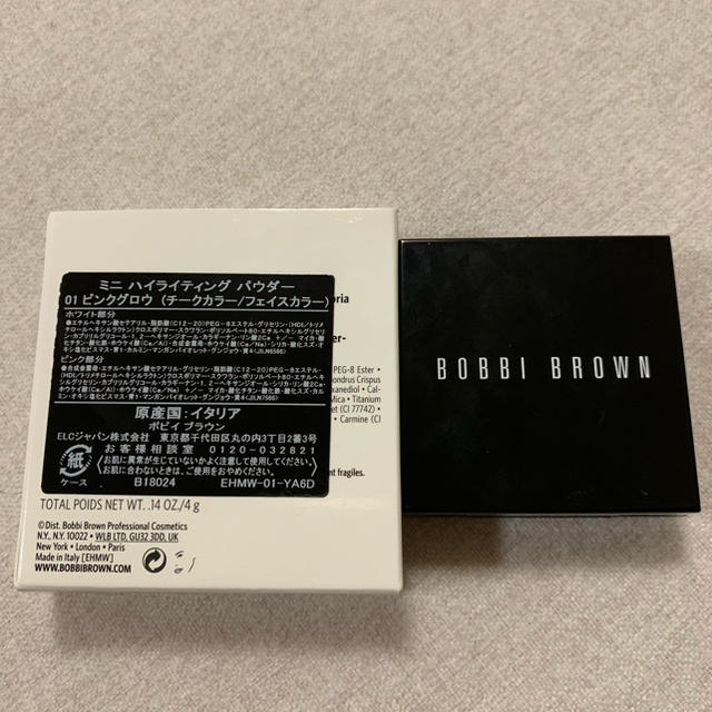 BOBBI BROWN(ボビイブラウン)のBOBBI BROWN ミニ ハイライティングパウダー ピンクグロウ ハイライト コスメ/美容のベースメイク/化粧品(フェイスカラー)の商品写真